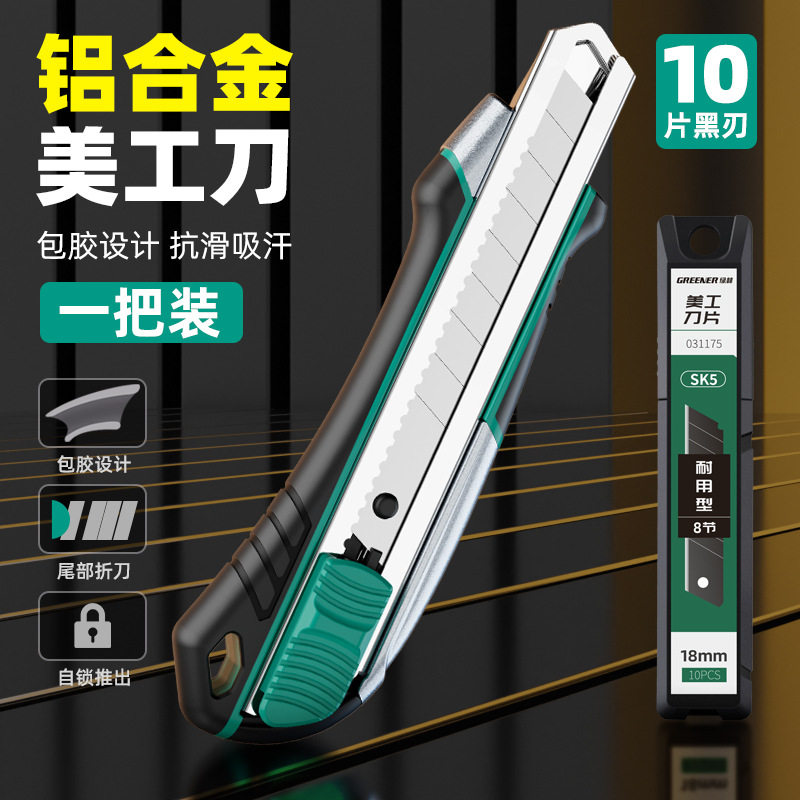 Cuchillo de arte verde forestal pesado todo acero grosor cuchillo de papel pintado herramienta de corte industrial cuchillo de corte manual image 8