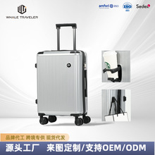 超大行李箱男士大容量厂家定制万向轮拉杆箱外贸旅行箱男女行李箱