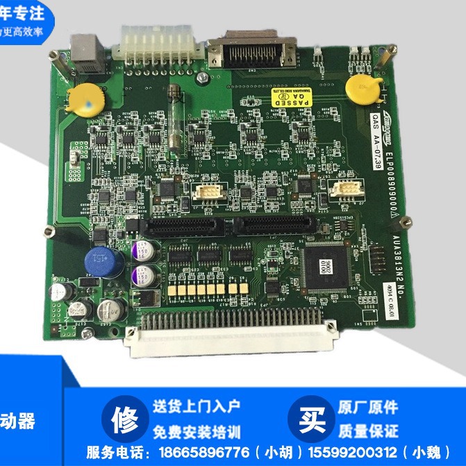 维修SMT JUKI 贴片机 2050 2060 ZT驱动器 40062558 ZT IC DRIVER
