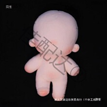 �F؛15/20cm�o�������w��ż���ι��пɐ۟oĘ�޻����޹Ǽܾ���