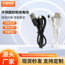 Ʒ�|typeC������1A/2A�h�������~��늾�usb�{�����C�a��x��C��