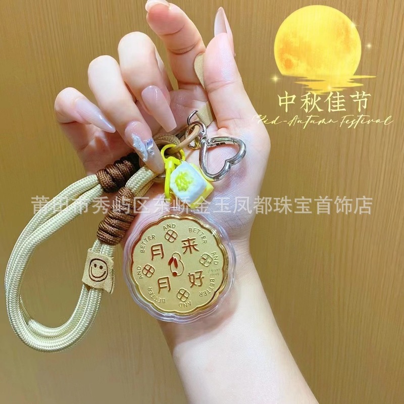黄金足金999月来月好钥匙扣手机链中秋节礼品黄金挂件送礼批发|undefined
