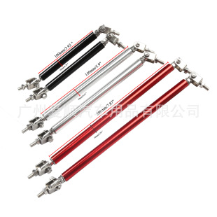 Car Modification Universal Surrounded Pull Rod Iron Front and Rear Bumper Decorative Pull Rod Front Shovel Front Lip Fixed Bracket Adjustable