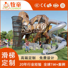 户外大型游乐园滑梯 景区地产公园无动力设备 儿童乐园设备厂家