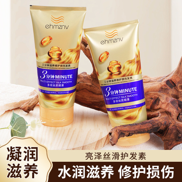 Conditioner