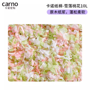 카노 페이퍼 코튼 스노우 피치 블라썸 400g