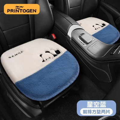 Wool pad – Cushion Winter Plush Advanced Sense - square-cushion-2-star-blue