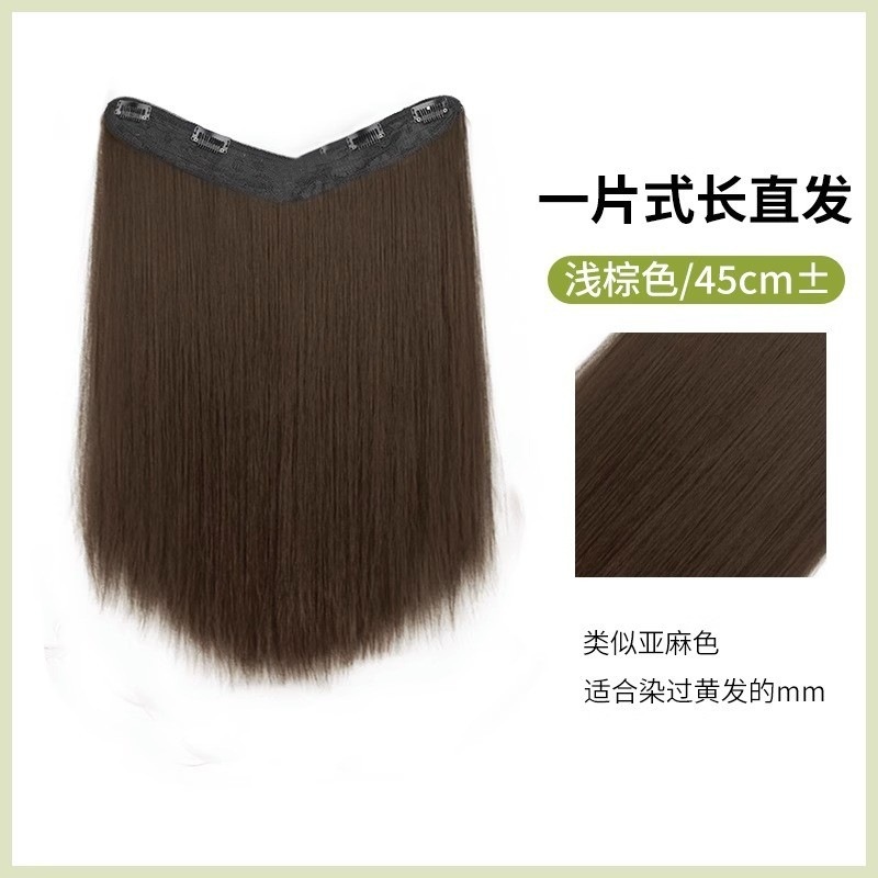 Peluca pieza cabello aumento volumen mullido de las mujeres pelo largo una pieza invisible sin costura extensión de cabello largo recto parche de pelo Peluca de simulación pieza