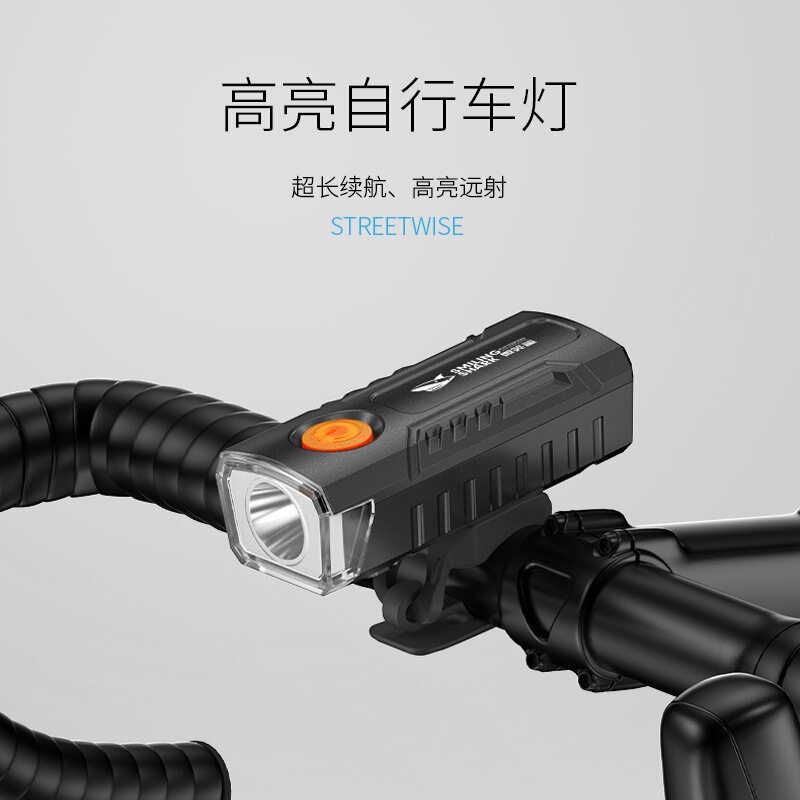 山地公路骑行灯自行车灯前灯强光手电筒防雨防水充电儿童夜骑灯|undefined
