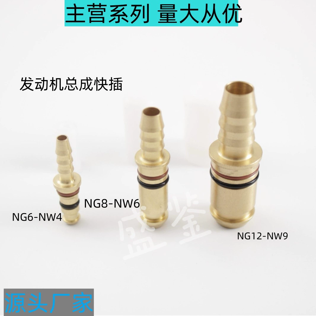 Товар медный быстроходный разъем, быстроходный сквозной разъем, соединитель Aowei, соединитель прямого соединения Heavy Truck