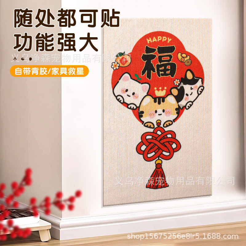 新型中国結門心福猫耐磨耗猫掴み板猫研削爪防掴み貼り縦型はバックテープを持っています。|undefined