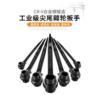 Ratchet Wrench with Pointed Tail, Quick Multi-Head Socket Wrench, Two-Way Scaffolder, Plum Blossom Hex Tool, Scaffolding M&