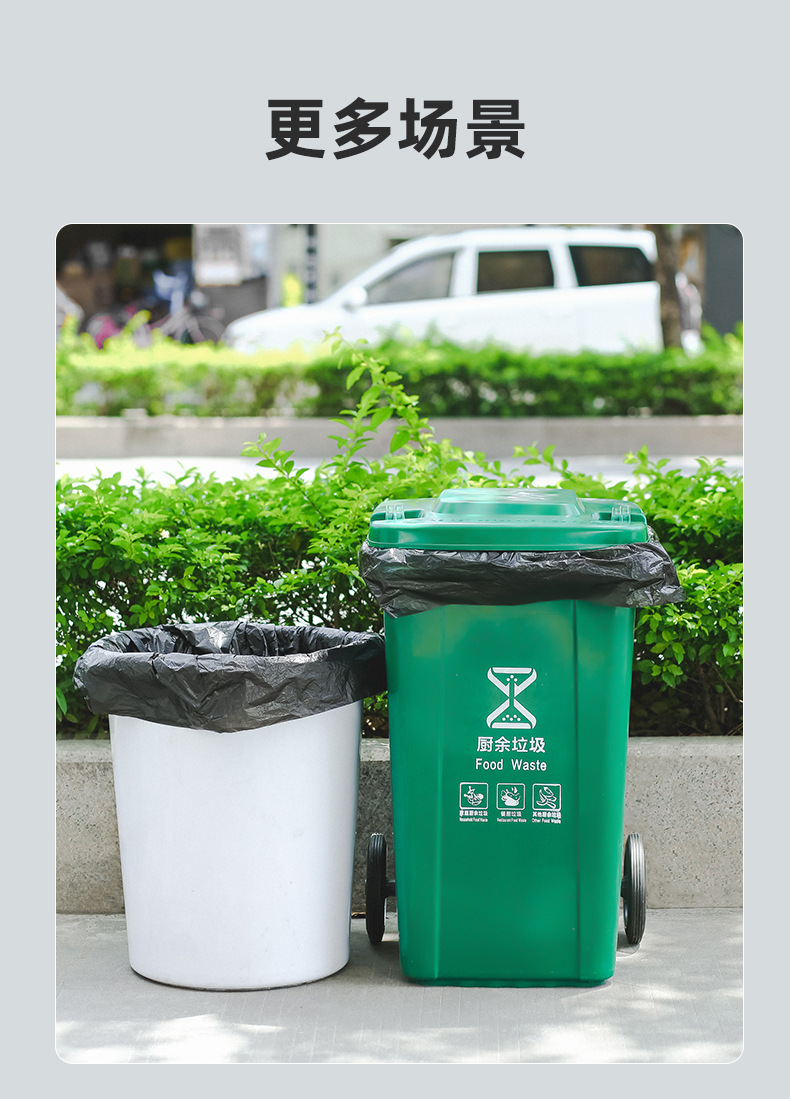 商用垃圾袋_17