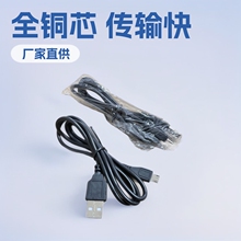 �F؛����80�����~����о������V8����C��micro��늾�0.8�װ�׿��