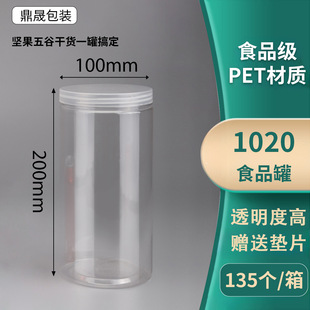 �F؛10*20cm���Ϲ���ʳƷ�� petʳƷ������ƿ͸��������ʳ�ܷ��