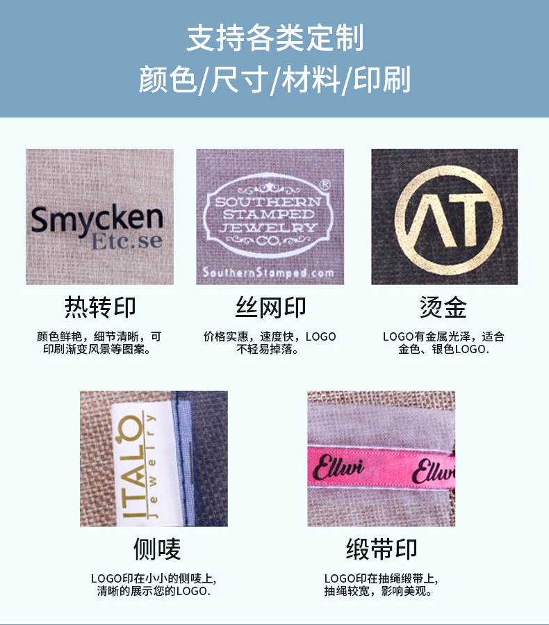 详情兰溪市靓彩礼品袋厂_10