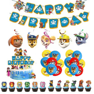 Wang Wang Team Children's Birthday Theme Party Decoration Set Cup Plate Disposable Tableware Dog Flag Party Supplies