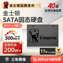 ��ʿ�D A400 �̑BӲ�P �Pӛ��Ӳ�P̨ʽ��Xssd sata�ӿ�2.5��F؛