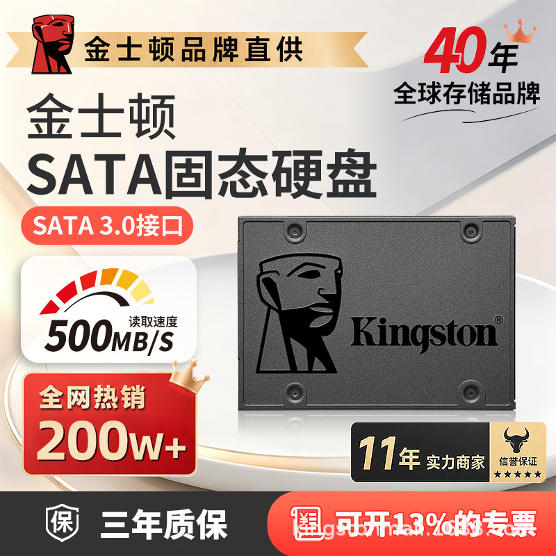 Kingston A400 Solid State Drive Laptop Hard Drive Desktop Computer Ssd Sata Interface 2.5inch