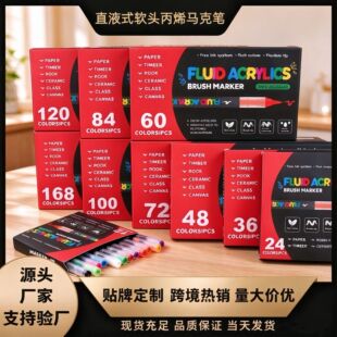 ����ֱҺʽܛ�^��ϩ�R�˹P��͸ɫ���Ldiyˮ�ʹP24ɫ36ɫ�����P