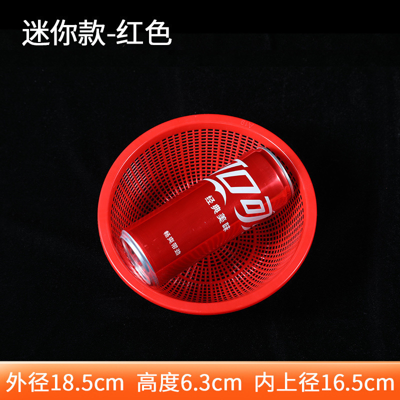 Cesta de drenaje de tamiz pequeño de plástico redondo, canasta redonda extra gruesa, canasta de cocina para lavar verduras, almacenamiento de filtro ocular denso de gran capacidad