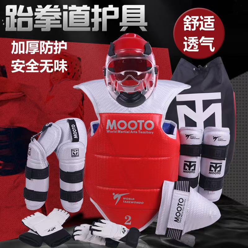 Taekwondo Competition Practical Competition Thickeneded Arm Guards Training Protective Gear Full Set for Kidsren and Adults Five, Six and Eight Pieces
