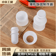 �羳���N���������� ʳƷ���N������DIY�����~���r��F����ģ��