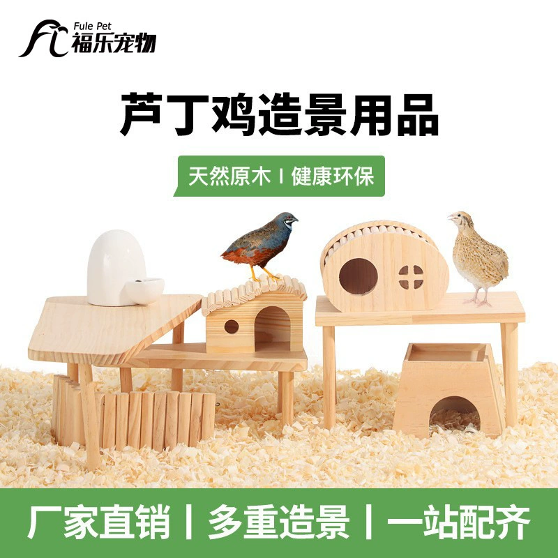 Рутин курица Ландшафтные принадлежности платформа приют дом хомяк коробка для разведения крыса деревянный дом поддельный цветок забор ландшафтный дизайн оптом