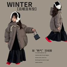 女童韩版中长款羽绒服2023冬装洋气时尚保暖儿童加厚90白鸭绒外套