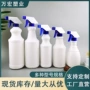 喷雾500ml1000ml油污净喷枪塑料瓶