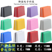 20x9x15mm ��ɫ����ñ ����̨�������ƗUñ ֱ���λ������ñ