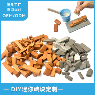 �Bż��СС���B��DIY���|��ͯ���߽��ֹ��Ŀ|��u���S�����