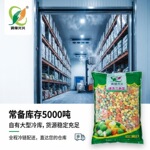 三色均匀配比冷冻蔬菜 青豆玉米胡萝卜粒出口级美式杂菜