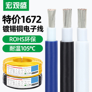 �؃r���������p�^����Ӿ�1672#22 20 16 8AWG׃�����O���Դ����