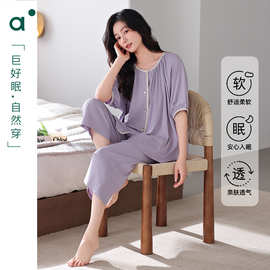 2025新款睡衣女夏季薄款莫代尔短袖七分裤休闲大码女式家居服套装