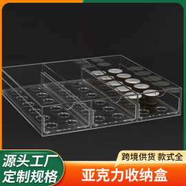 加工定制高透亚克力桌面化妆品小样收纳盒美甲店指甲油带孔收纳盒