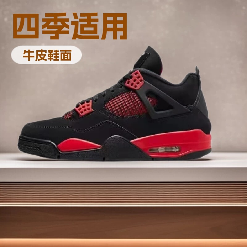 Putian Aj4 Pure Original Cross-Border Mid-Top Jordan 4 Wear-Resistant Non-Slip Shock-Absorbing Support Casual Versatile Men's and Women's Sports Basketball Shoes Putian Aj4 Pure Original Cross-Border Mid-Top Jordan 4 Wear-Resistant Non-Slip Shock-Absorbing Support Casual Versatile Men's and Women's Sports Basketball Shoes