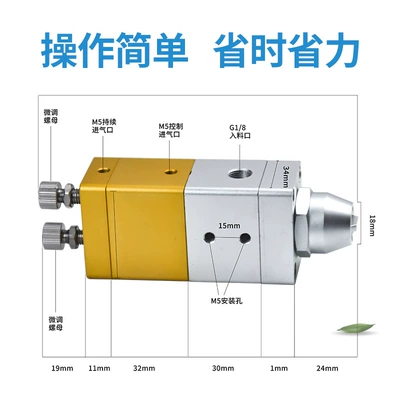Ab Glue Automatic Thimble Dispensing Valve Large Flow Double Cylinder Thimble Valve High Precision Dispensing Machine Dispensing Valve Customization (Yapışqan paylayıcı adapterlər) - ts-34abd-thimble-type-double-liquid-dispensing-valve
