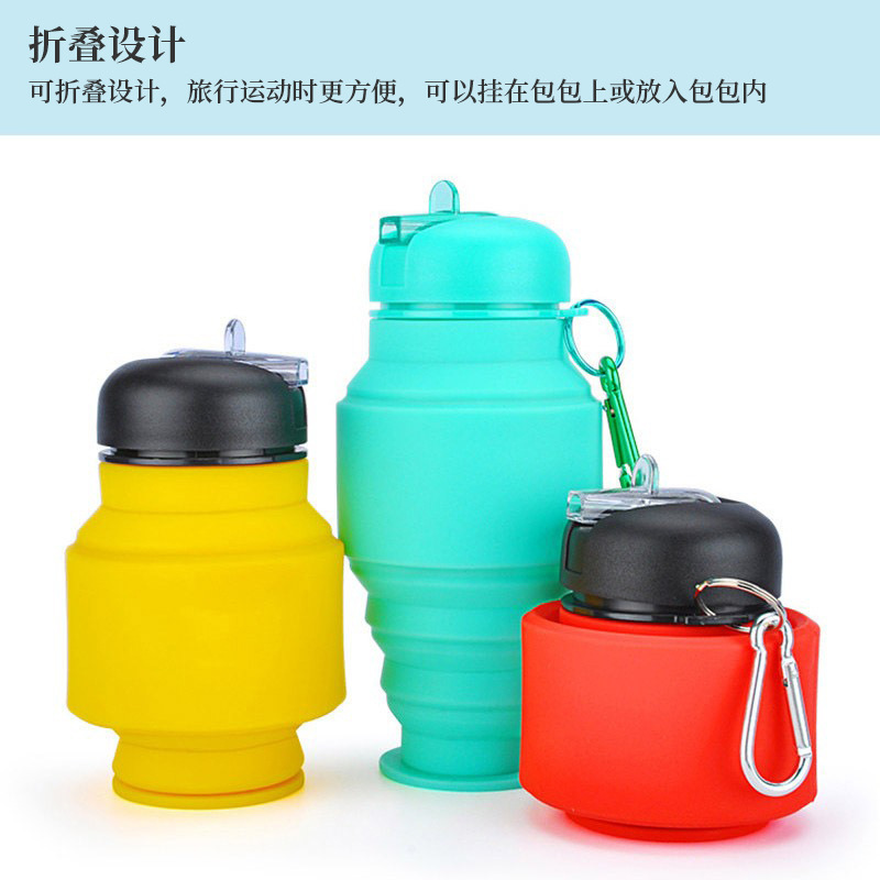 运动折叠水瓶