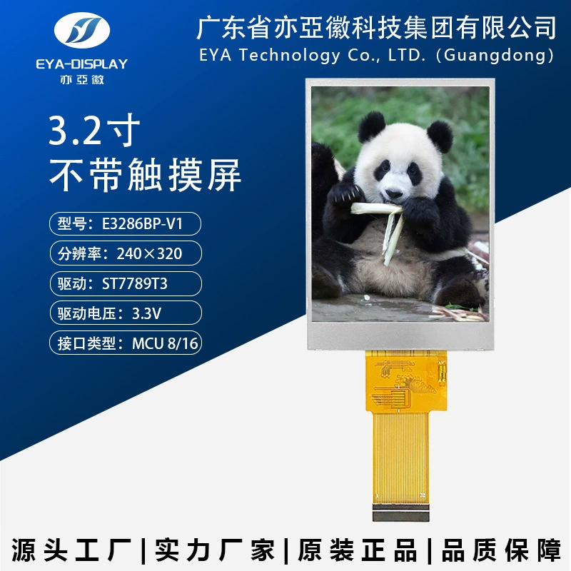 3,2-дюймовый TFT ЖК-дисплей ST7789 8 бит 16-битный MCU параллельный порт IPS с емкостным сенсорным последовательным экраном