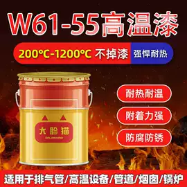 防腐涂料;耐高温涂料;金属漆