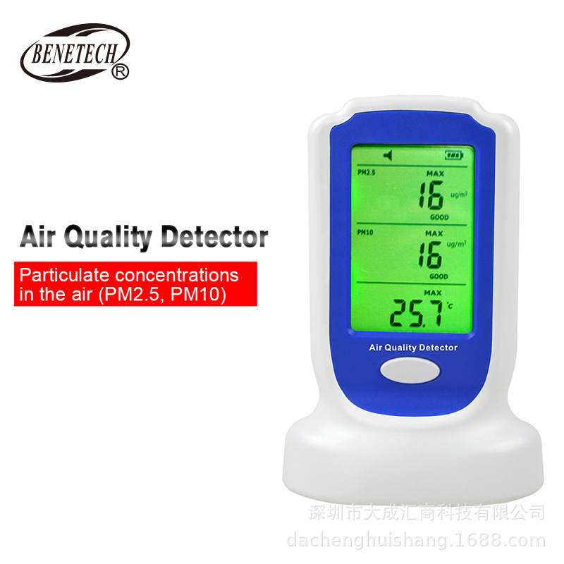 标智GM8803空气质量检测仪PM2.5 PM10检测仪Air quality detector