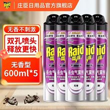 ���l���_�o�㚢�x�������҃Ȝ��x���F���șΛρ���F��600ml����