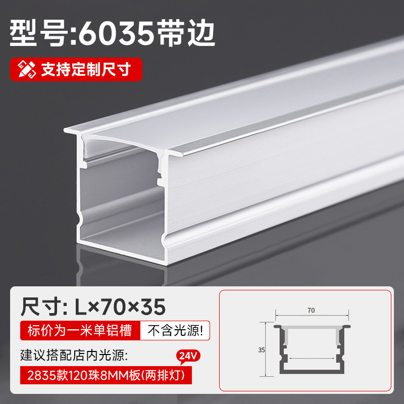 Lámpara lineal, ranura de aluminio, aleación de aluminio integrada, ranura en U, ranura para tarjeta, lámpara de línea, lámpara lineal de techo de doble párpado