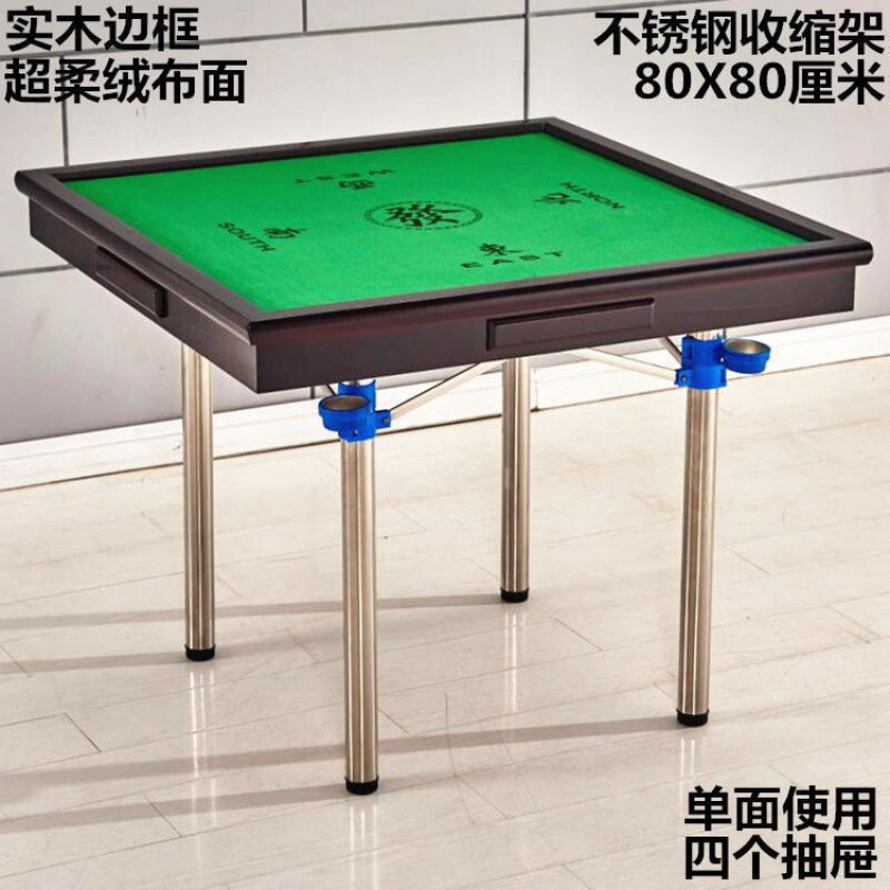 现货简易 麻将桌 家用简易棋牌桌子手搓手动宿舍两用折叠麻将桌子|undefined
