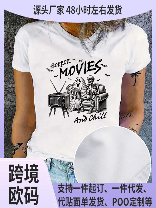 Casual Short Sleeve T-Shirt with Halloween Skull Design, Perfect for Summer and Spring, Suitable for