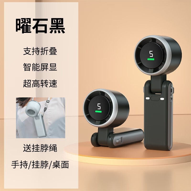 2025国境を越えて起爆した屋外でミニファンUSBデスクトップファンを持っているブラシレスモーターは首の小さなファンを掛けている|undefined