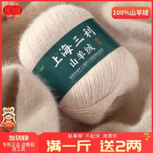 �Ϻ�������q��100%��Ʒ�дֻ����ɽ��q���ֹ�diy����ë��ë��