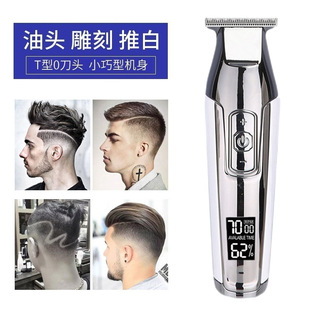 Oil head push hair clipper electric clippers professional hair salon special carving scissors notch modeling scissors push white trimming electric clippers