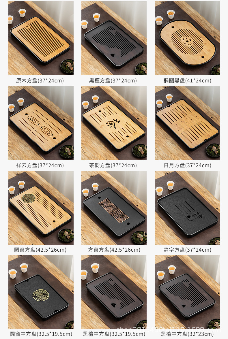 茶盘_05.jpg